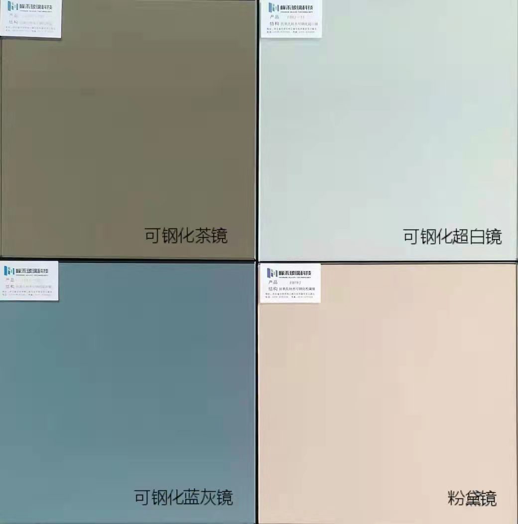 完美